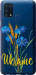 Чехол Ukraine v2 для Samsung Galaxy M31 M315F