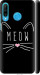 Чехол Kitty для Huawei P30 Lite