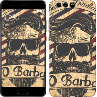 

Чехол Barber Shop для Huawei P10 Plus 439084