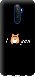 

Чохол Люблю на Realme X2 Pro 980550