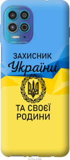 

Чехол Защитник для Motorola G100 1271543