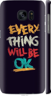 

Чехол Все будет хорошо для Samsung Galaxy S7 Edge G935F 300242