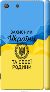 

для Sony Xperia M5 Dual для Sony Xperia M5 1271169