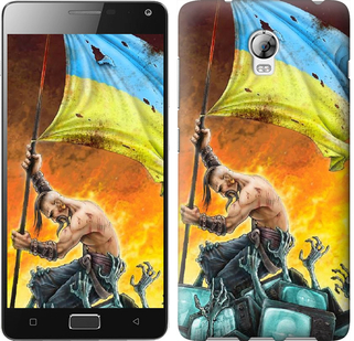 

Чехол Сильна Україна для Lenovo Vibe P1 250251