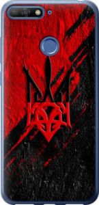 Чохол Герб v4 на Huawei Honor 7C