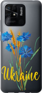 Чехол Ukraine v2 для Xiaomi Redmi 10C
