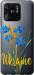 Чехол Ukraine v2 для Xiaomi Redmi 10C