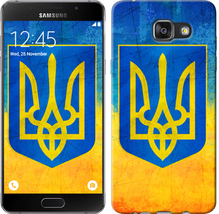 

Чехол Герб Украины для Samsung Galaxy A7 (2017) 104677