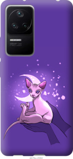 

Чехол Кот2 для Xiaomi Redmi K40S 1567715