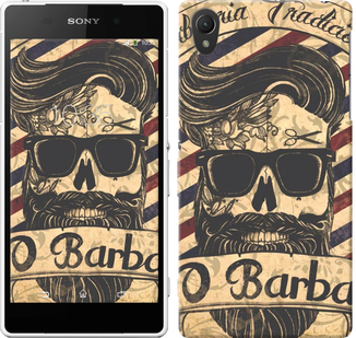 

Чохол Barber Shop на Sony Xperia Z2 D6502/D6503 438988
