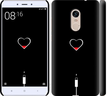 

Чохол Підзарядка серця на Xiaomi Redmi Note 4 721352