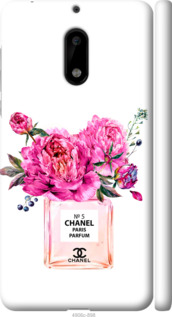 

Чохол Chanel на Nokia 6 988534