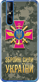 Чехол ЗСУ для Vivo V15 pro