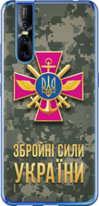 Чехол ЗСУ для Vivo V15 pro