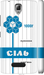 

Чехол Соль UA для Lenovo A2010 1557668