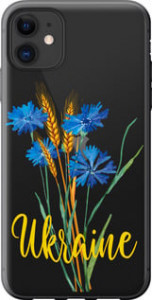 Чехол Ukraine v2 для iPhone 11