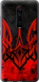 Чехол Герб Украины v2 для Xiaomi Mi 9T Pro