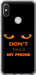 Чехол Don't touch the phone для Xiaomi Redmi S2