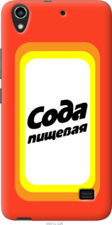 

Чохол Сода на Huawei G620S 1059312