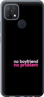 

Чохол no boyfriend no problem на Oppo A15s 1635514