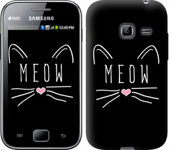 

Чехол Kitty для Samsung Galaxy Ace Duos S6802 628354