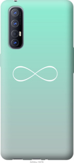 

Чохол Знак нескінченності на Oppo Reno 3 Pro 916390