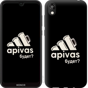 

Чехол А пивас для Huawei Honor 8S 813934