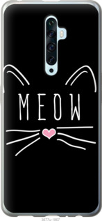 

Чехол Kitty для Oppo Reno 2Z 917365