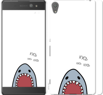 

Чохол Акула на Sony Xperia XA Ultra Dual F3212 901137