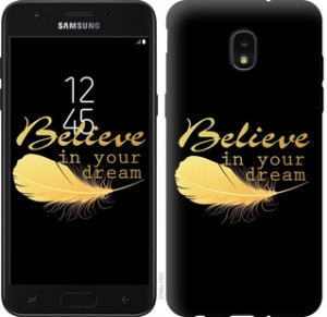 Чехол Верь в свою мечту для Samsung Galaxy J7 2018