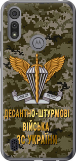 Чехол ДШВ ЗСУ для Motorola E6s