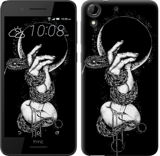 

Чохол Змія в руці на HTC Desire 728G 413069