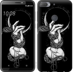 

Чохол Змія в руці на HTC Desire 12 Plus 758263