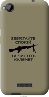 

Чехол Спокойствие для HTC Desire 320 1270298