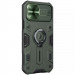 Фото TPU+PC чехол Nillkin Metal CamShield Armor no logo (шторка на камеру) для Apple iPhone 13 Pro (6.1") (Green) в магазине vchehle.ua