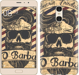 

Чехол Barber Shop для Xiaomi Redmi Pro 439050