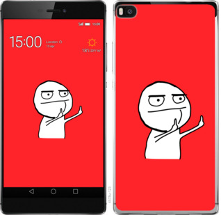 

Чехол Мем для Huawei Ascend P8 811797
