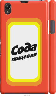 

Чехол Сода для Sony Xperia Z1 C6902 941573