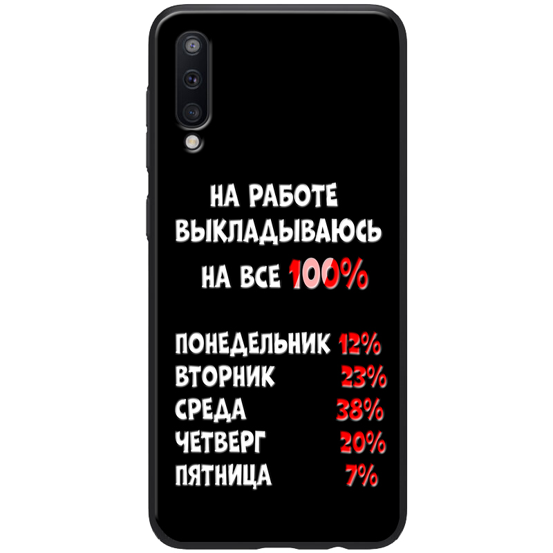 

TPU+PC чехол ForFun для Samsung Galaxy A70 (A705F) (На работе / Черный) 746592