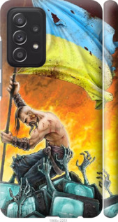 

Чехол Сильна Україна для Samsung Galaxy A52s 5G A528B 1696279
