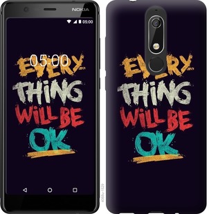 

Чехол Все будет хорошо для Nokia 5.1 667878