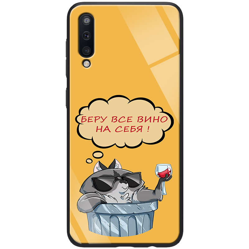 

TPU+Glass чохол ForFun на Samsung Galaxy A70 (A705F) (Вино) 746501