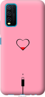 

Чехол Подзарядка сердца1 для Vivo Y30 1115030