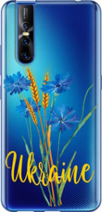 Чехол Ukraine v2 для Vivo V15 pro