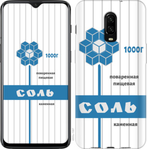 

Чехол Соль для OnePlus 6T 899225