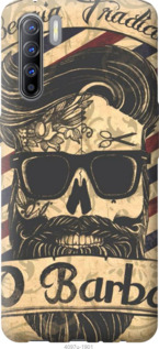 

Чехол Barber Shop для Oppo A91 1086350