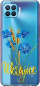Чехол Ukraine v2 для Oppo A93