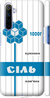 

Чехол Соль UA для Realme 6 1557978