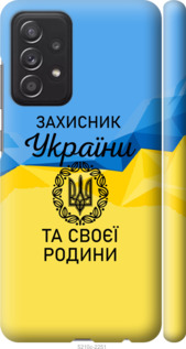 

для Samsung Galaxy A52 4G для Samsung Galaxy A52 5G 1270963