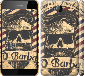 

Чохол Barber Shop на Nokia Lumia 650 439167